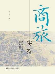 一个异能的都市旅行