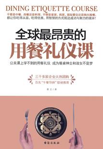 瓶中末世