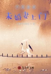 神级试练系统