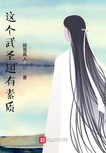 无敌真好