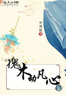 影帝今天又忘了吃药