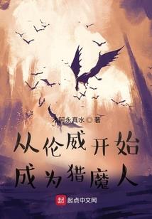 骑砍之明末起义
