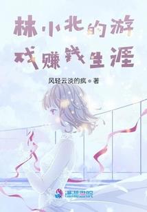 王子的崛起
