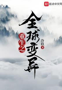 当，爱撞上三小只