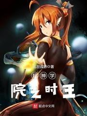 披靡天下四小姐是猫妃