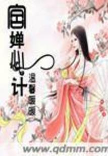 阁楼待租