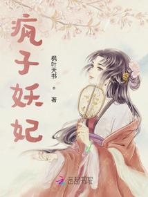 魂道醉尘