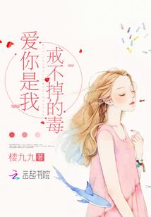 重生天才人生