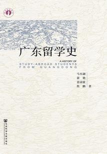 问真求道