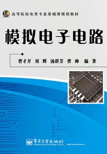 错惹撒旦王子