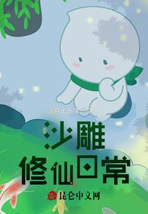乐佳日记