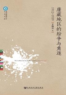 珈蓝卷少年游