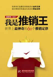 意缠绵
