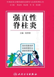 鸾鸣凤唱
