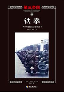 翡翠甜妻
