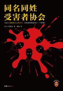 我护短不行吗