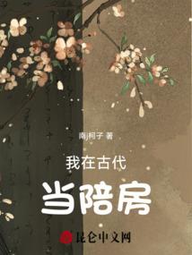 涯生