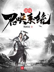 放开那头银狼