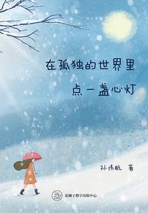 无敌之最强系统