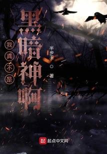 七界平衡