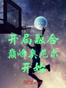 庶女宠后