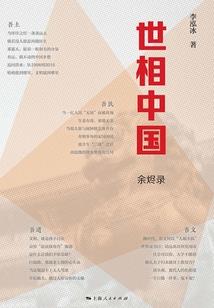 可爱女孩的冷面王子