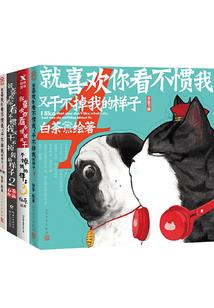 笑看巅峰
