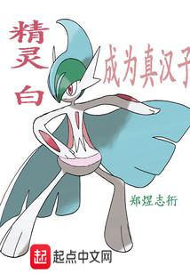 异界战魂传