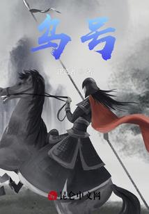 迟暮的初恋