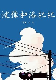 龙旗英雄