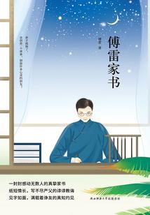 渣女进行时