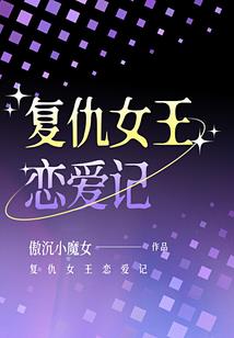 黑子的篮球之镭射