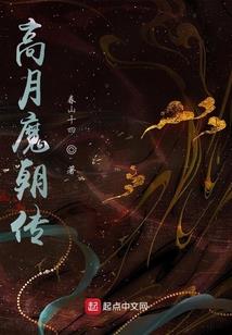 末世之天地劫