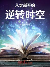 无限轮回之这个路人很奇怪