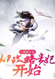 月光契约