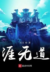 邪帝都市行