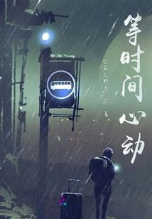 界限之眼