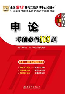 幽冥战皇