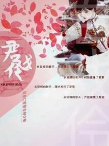 嫁入豪门marryrich