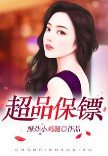 回到过去拯救未来世界