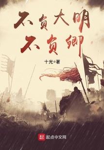 狂奔之旅