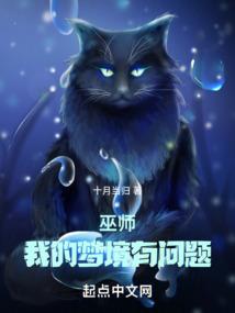 天之迷途