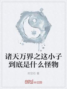 爱在上床后
