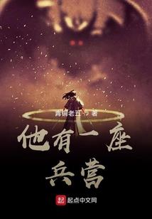 秘密爱情：总裁请离婚