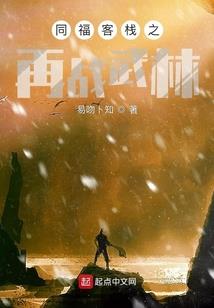 流星，散月，爱情