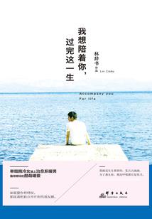 裂变体