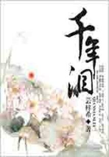 玩命系统：我被逼成了绝世大佬