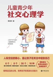 泮央