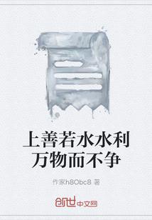 本宫已成仙