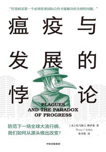 星际之恋我的男友是外星人